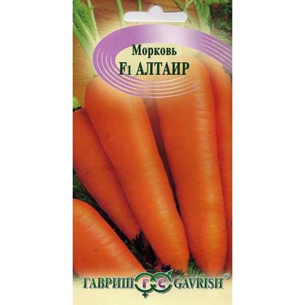 Насіння моркви Алтаір F1 /0,5 г/ *Гавриш*