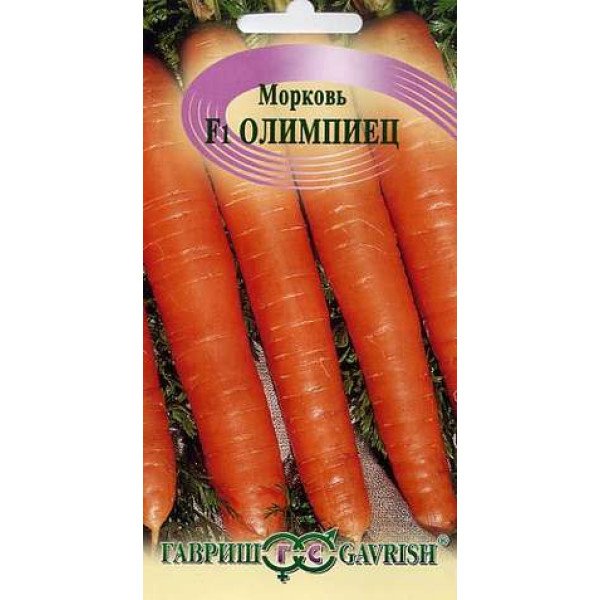 Насіння моркви Олімпієць F1 /0,5 г/ *Гавриш*