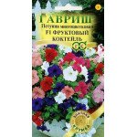 Петуния Фруктовый коктейль F1 /10 семян/ *Гавриш*
