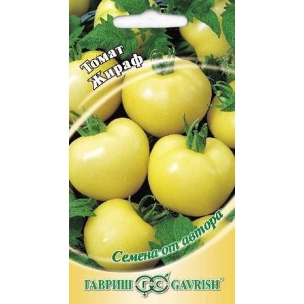 Семена томата Жираф /0,1 г/ *Гавриш*