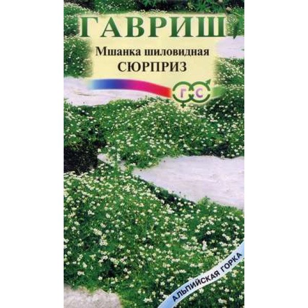 Мшанка Сюрприз /0,02 г/ *Гавриш*