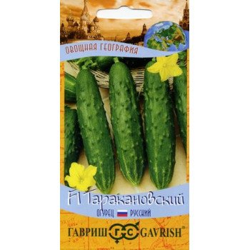 Огурец Таракановский F1 /0,5 г/ *Гавриш*