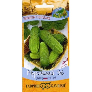 Огурец Муромский 36 /0,5 г/ *Гавриш*