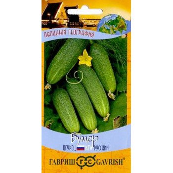Огурец Бумер F1 /10 семян/ *Гавриш*