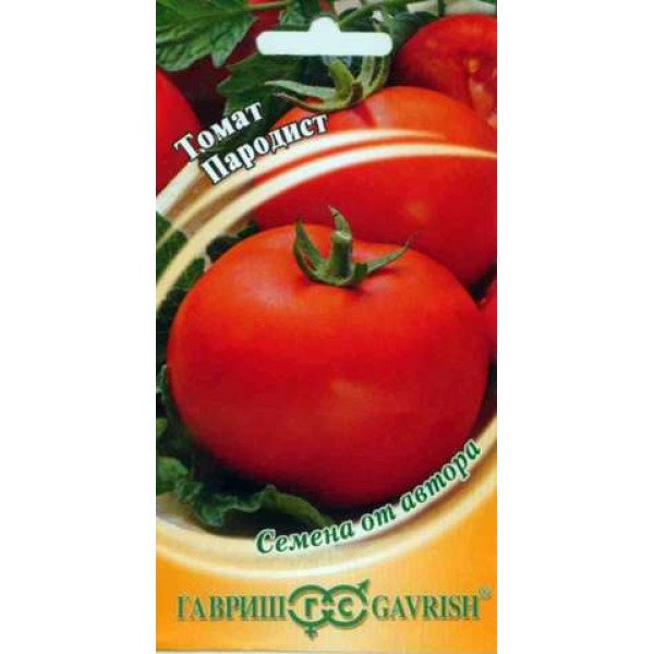Семена томата Пародист /0,2 г/ *Гавриш*