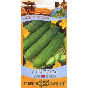 Огурец Шанхай F1 /10 семян/ *Гавриш*