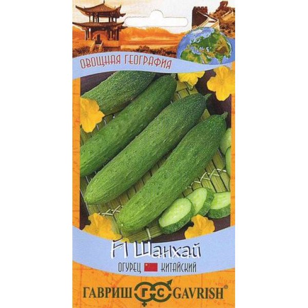 Насіння огірка Шанхай F1 /10 насінин/ *Гавриш*