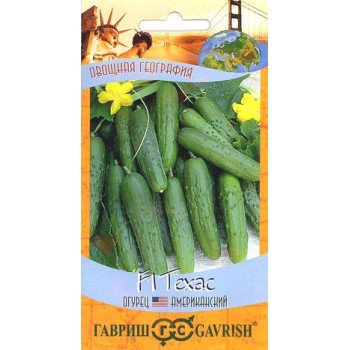 Огурец Техас F1 /10 семян/ *Гавриш*
