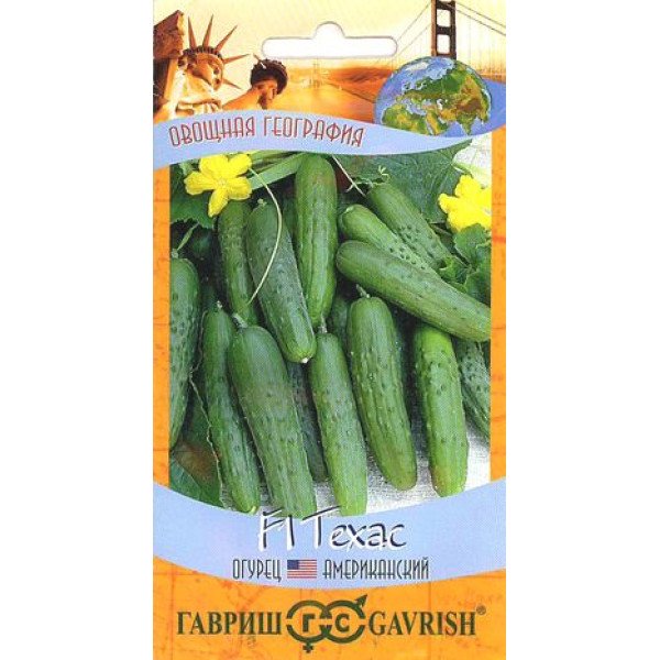 Семена огурца Техас F1 /10 семян/ *Гавриш*