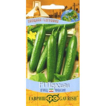 Огурец Персиян F1 /10 семян/ *Гавриш*