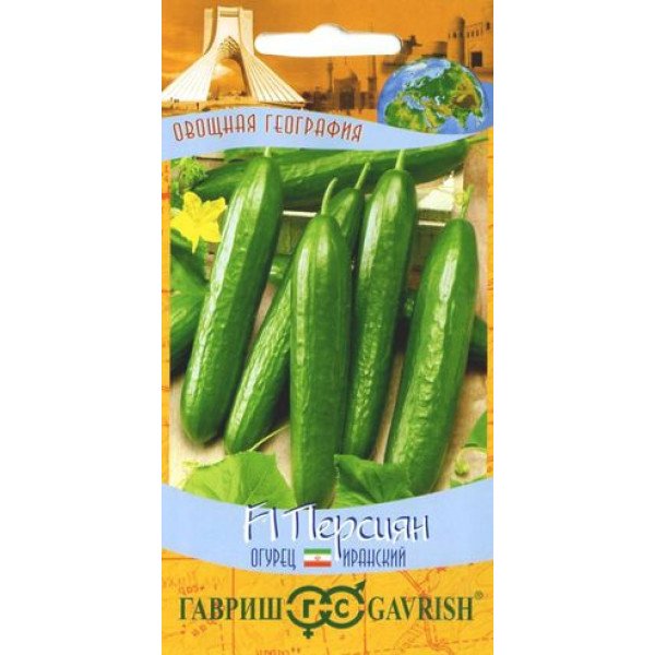Семена огурца Персиян F1 /10 семян/ *Гавриш*