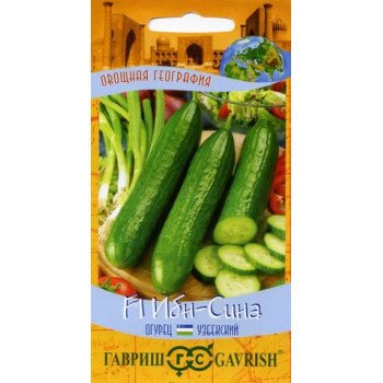 Огурец Ибн Сина F1 /10 семян/ *Гавриш*