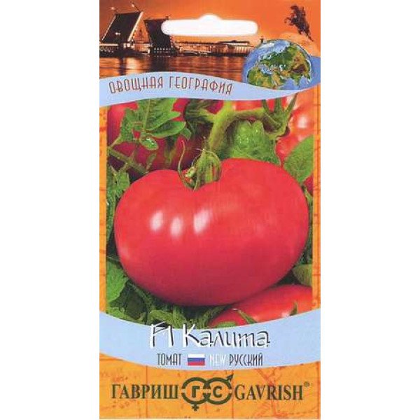 Семена томата Калита F1 /12 семян/ *Гавриш*