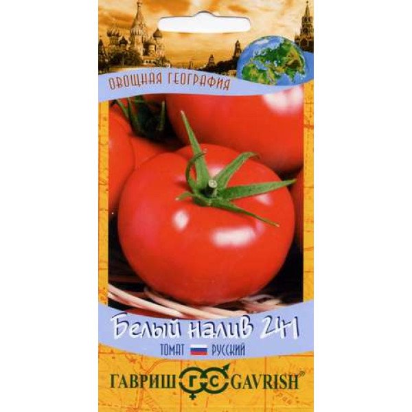 Семена томата Белый налив 241 /0,2 г/ *Гавриш*