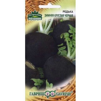 Редька Зимняя круглая чёрная /1 г/ *Гавриш*