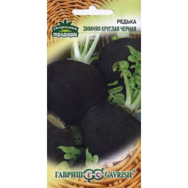Насіння редьки Зимова кругла чорна /1 г/ *Гавриш*