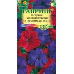 Петунія Полярна ніч /10 насінин/ *Гавриш*