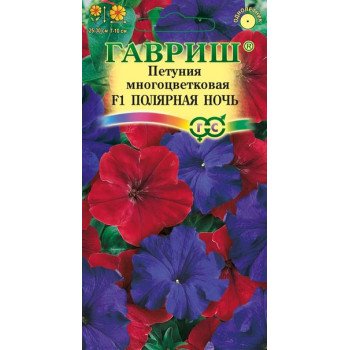 Петуния Полярная ночь /10 семян/ *Гавриш*
