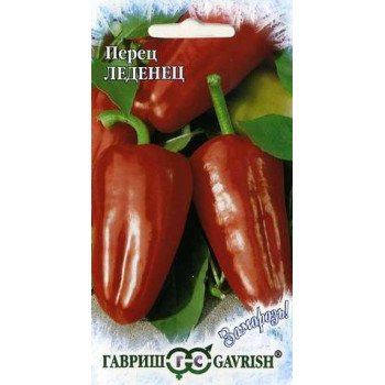 Перец сладкий Леденец /0,2 г/ *Гавриш*