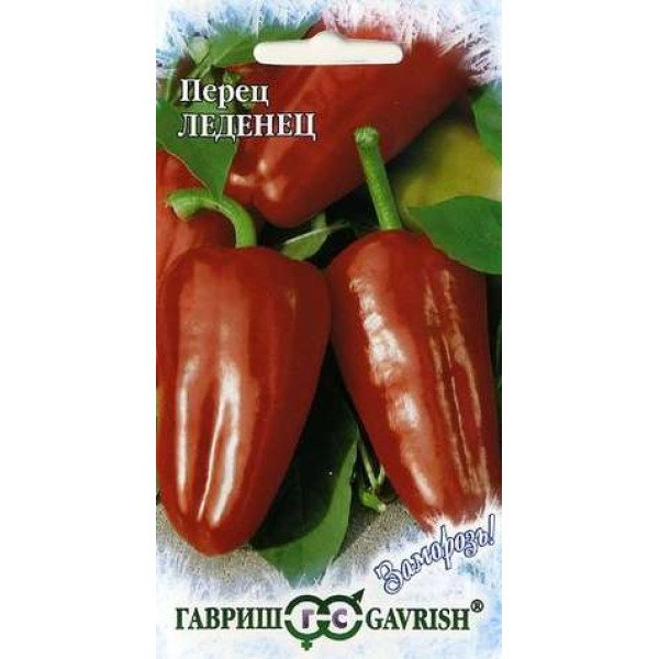 Семена перца сладкого Леденец /0,2 г/ *Гавриш*