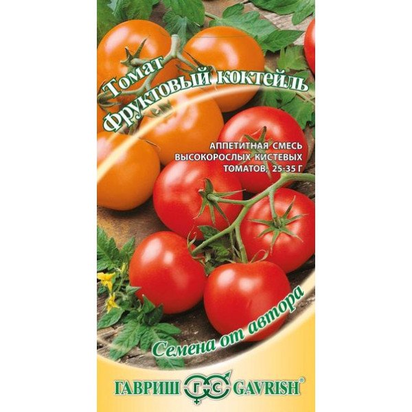 Насіння томату Фруктовий коктейль /0,1 г/ *Гавриш*