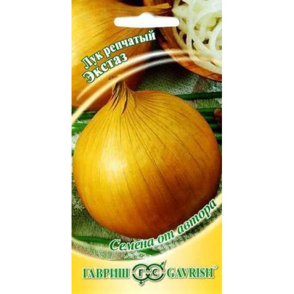 Насіння цибулі Екстаз /0,5 г/ *Гавриш*