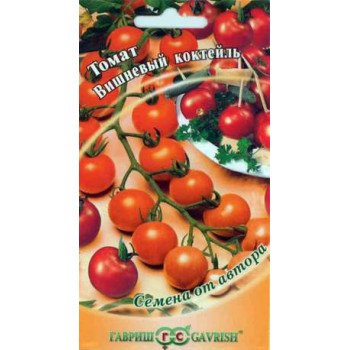 Томат Вишневый коктейль /0,1 г/ *Гавриш*