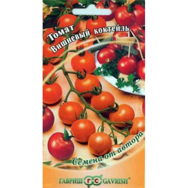 Семена томата Вишневый коктейль /0,1 г/ *Гавриш*