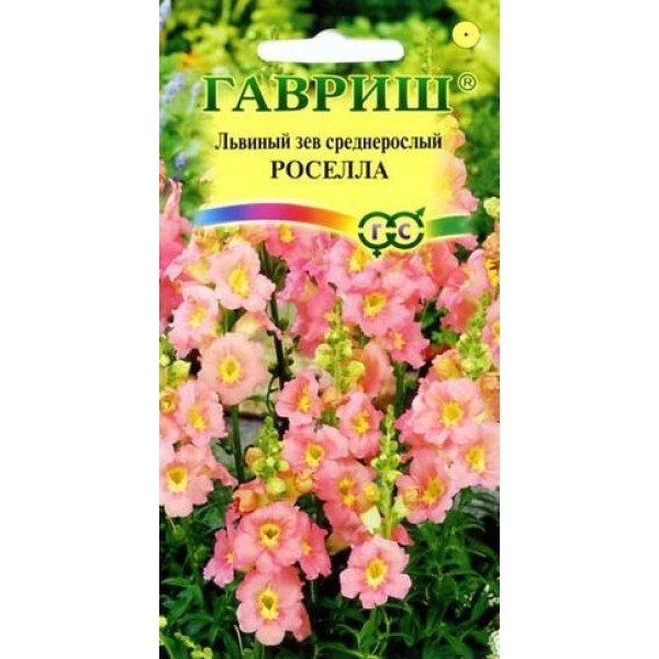 Ротики Роселла /0,1 г/ *Гавриш*