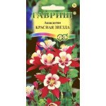 Аквілегія Червона зірка /0,1 г/ *Гавриш*