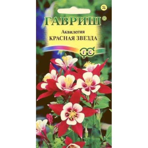 Семена аквилегии Красная звезда /0,1 г/ *Гавриш*