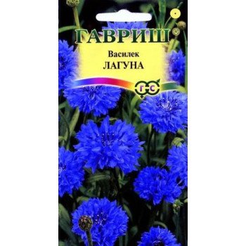 Василек Лагуна синий /0,2 г/ *Гавриш*