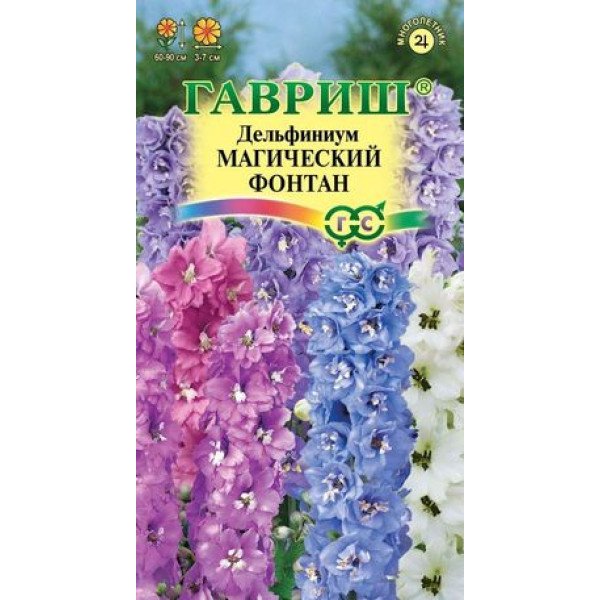 Дельфініум Магічний фонтан /0,1 г/ *Гавриш*