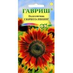 Подсолнечник Глориоза Ивнинг /0,5 г/ *Гавриш*