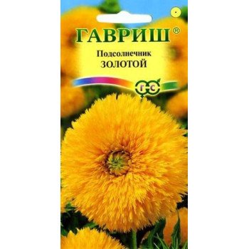 Соняшник Золотий /0,5 г/ *Гавриш*