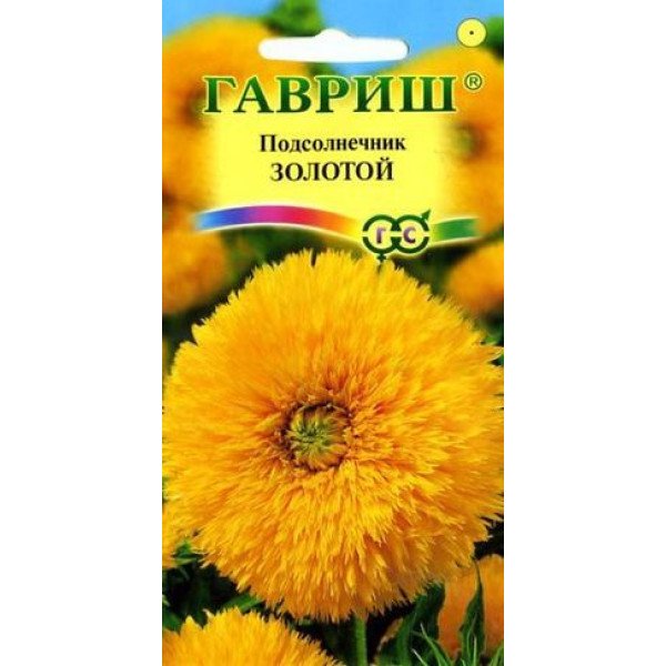 Насіння соняшнику Золотий /0,5 г/ *Гавриш*