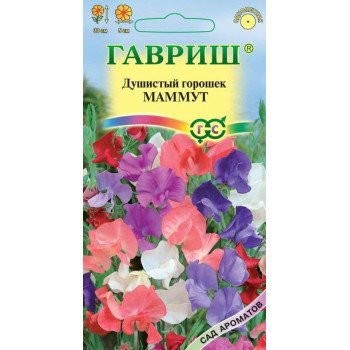 Горошек душистый Маммут смесь /0,5 г/ *Гавриш*