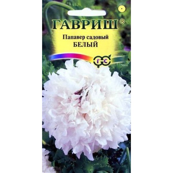 Мак садовый Белый /0,05 г/ *Гавриш*