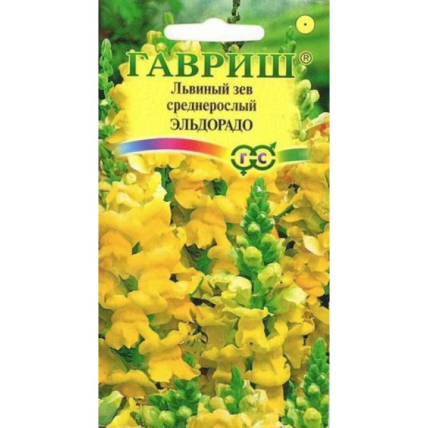 Насіння левиного зіва Ельдорадо /0,1 г/ *Гавриш*
