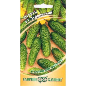 Огурец Дубровский F1 /10 семян/ *Гавриш*