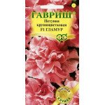 Петунія Гламур F1 /5 насінин/ *Гавриш*