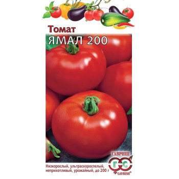 Томат Ямал-200 /0,1 г/ *Гавриш*
