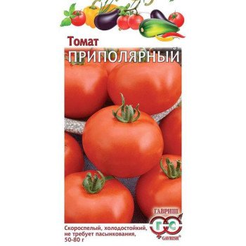 Томат Приполярный /0,1г/ *Гавриш*