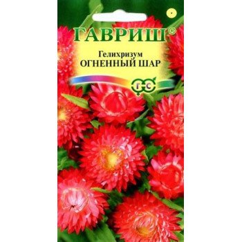 Гелихризум Огненный шар /0,2 г/ *Гавриш*