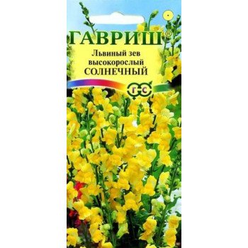 Ротики Сонячний /0,1 г/ *Гавриш*