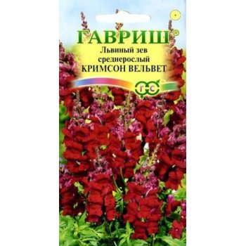 Ротики Кримсон вельвет /0,1 г/ *Гавриш*