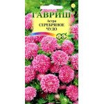 Астра Серебряное чудо /0,3 г/ *Гавриш*