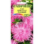 Астра Кристалл розовый /0,3 г/ *Гавриш*