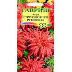 Айстра Страусове перо рубінове /0,3 г/ *Гавриш*