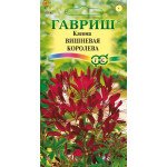 Клеома Вишнева королева /0,3 г/ *Гавриш*